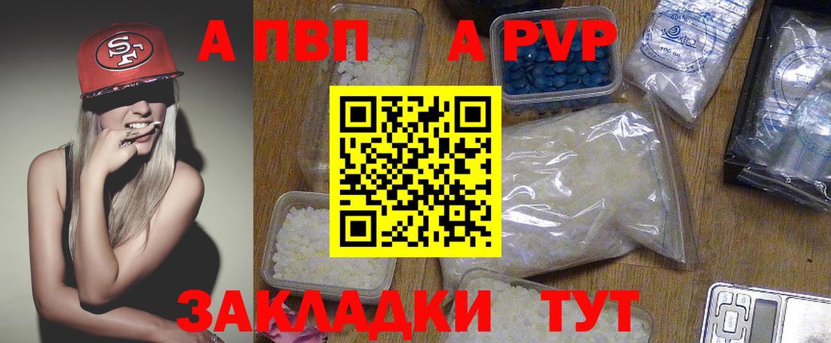 Купить наркотик  ГАШИШ  Боровичи  Меф МЯУ МЯУ   COCAIN  Лсд 25  A-PVP СОЛЬ кристаллы  Гашиш  Вход с VPN  Бошки Шишки 