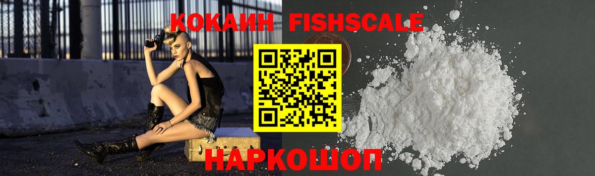 КОКАИН  Вход с VPN  КОКАИН Колумбийский  Боровичи  КОКАИН 98% 