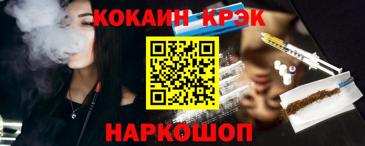 COCAIN VHQ Боровичи