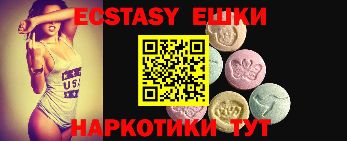 ЭКСТАЗИ louis Vuitton  Вход с VPN  Боровичи  Ecstasy диски 