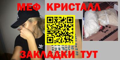 MDMA Premium VHQ Бузулук