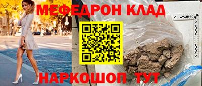 прущая мука Будённовск