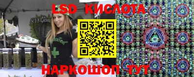 каннабис Бугуруслан
