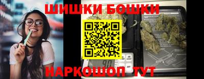 каннабис Бугуруслан