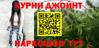 каннабис Бугуруслан