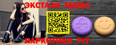 ПСИЛОЦИБИНОВЫЕ ГРИБЫ Волжск