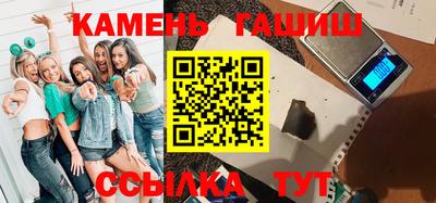 каннабис Бугуруслан