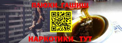 каннабис Бугуруслан