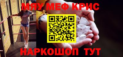 каннабис Бугуруслан