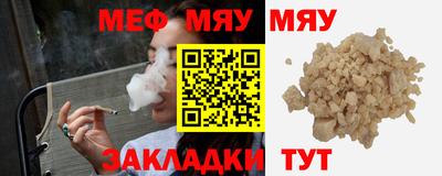 прущая мука Будённовск