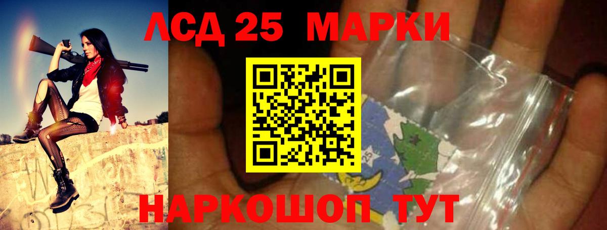 ЛСД экстази ecstasy  LSD-25 экстази кислота  LSD-25 экстази  Вход с VPN  Боровичи 