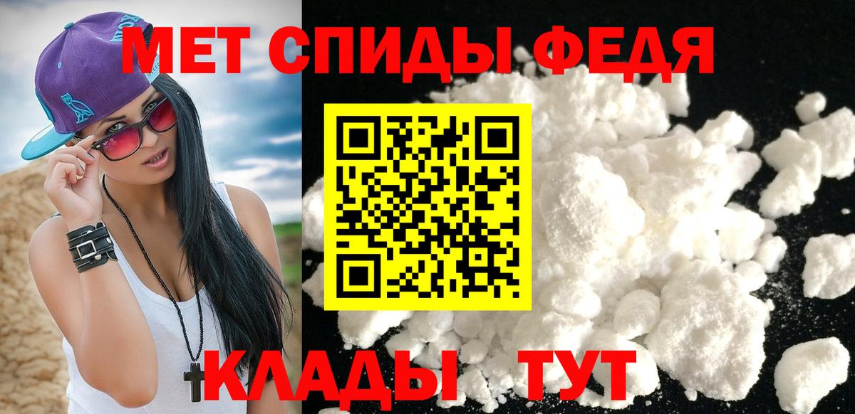 Боровичи  МЕТАМФЕТАМИН Methamphetamine  Вход с VPN 