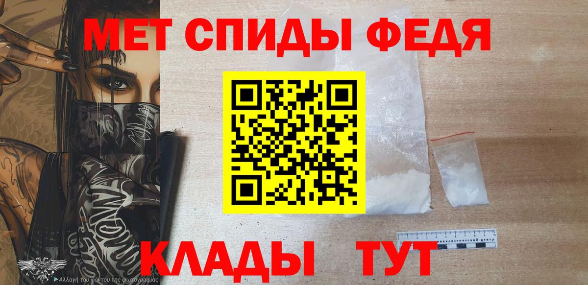 Метамфетамин Декстрометамфетамин 99.9% Боровичи